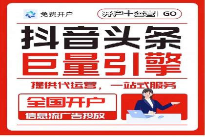 SEM竞价代运营：案例分享低成本高回报策略