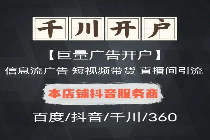 案例解读：百度竞价广告如何助力中小企业成长