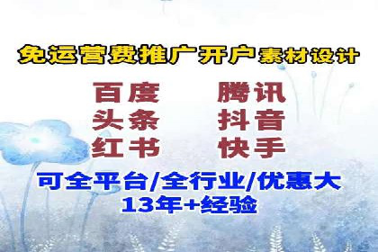 图片信息流广告的创意表达与执行案例