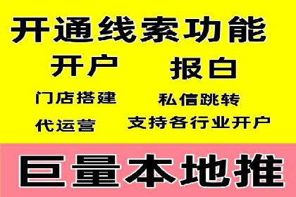 百度竞价账户托管：实战案例解析